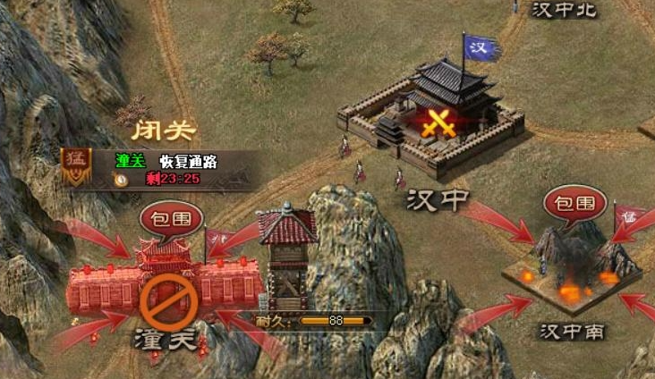 攻城掠地怎样给武将升级