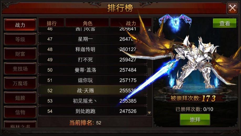 全民奇迹2如何得到制作配方 全民奇迹2如何得到制作配方