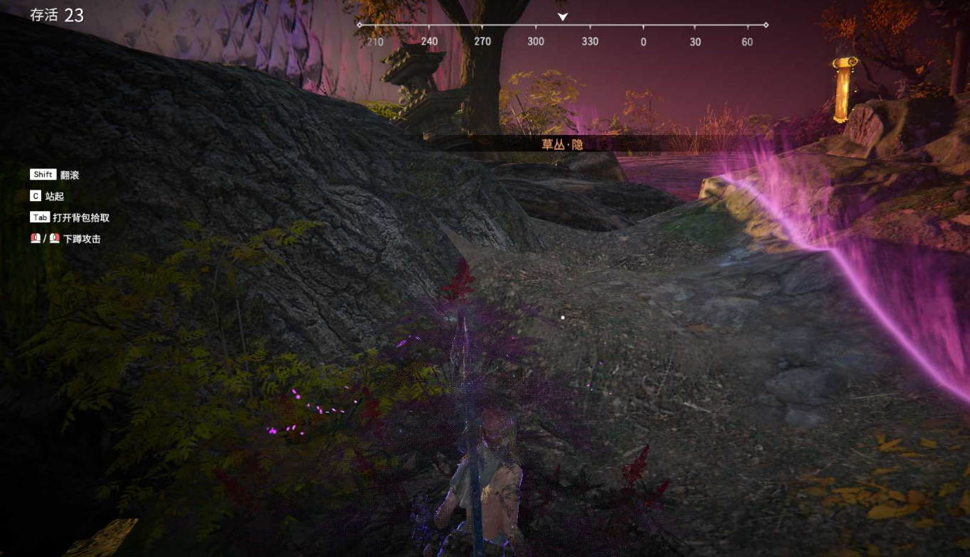 永劫无间火男天赋印记怎么点颠勺