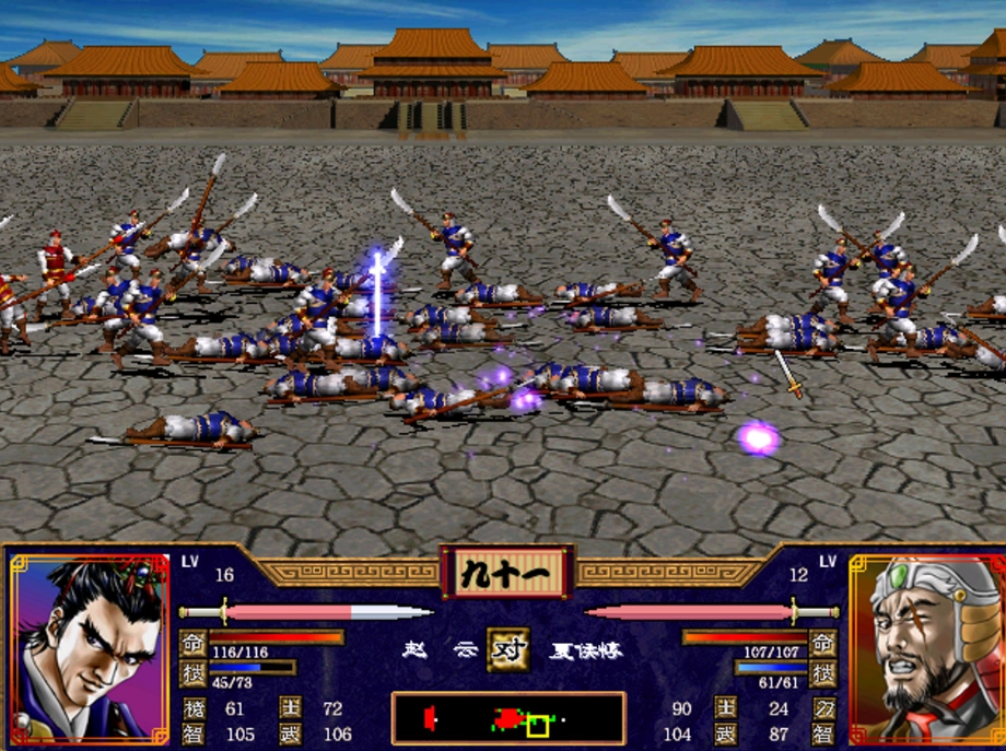 三国群英传ol卫士装备哪里买