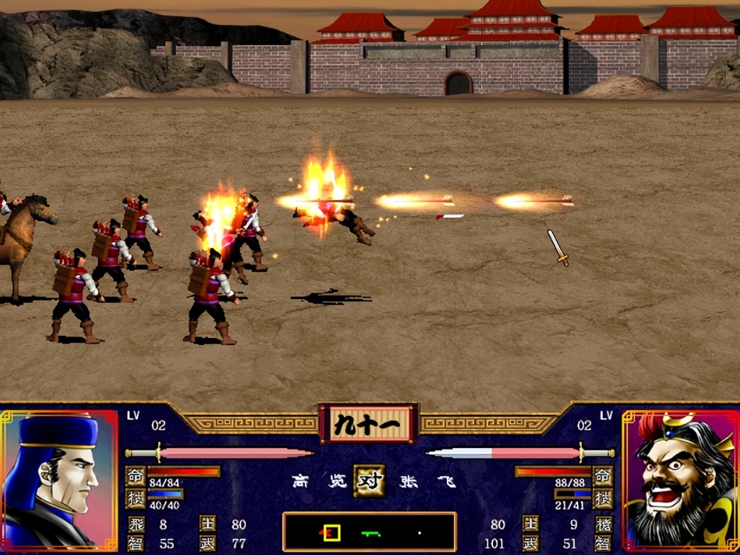 三国群英传ol卫士装备哪里买