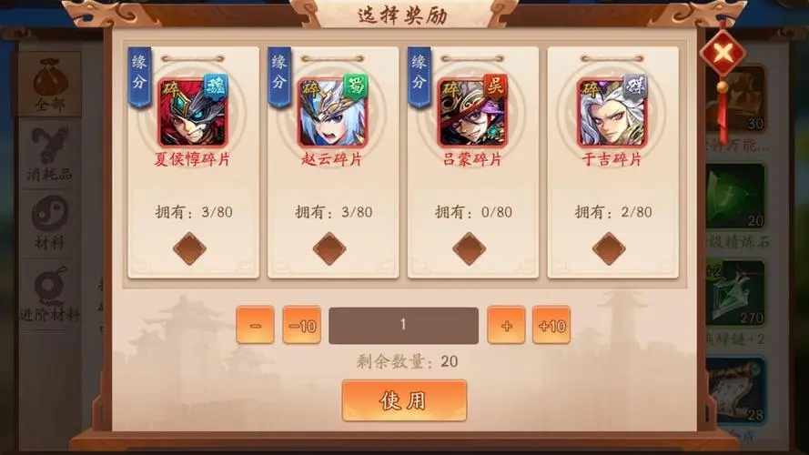 少年三国志2魏国神兽选哪个 少年三国志2魏国神兽选哪个