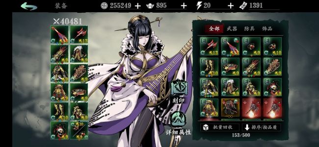 影之刃熔金之刃什么用