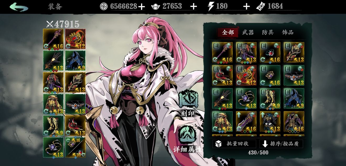 影之刃3万魔战令有什么用