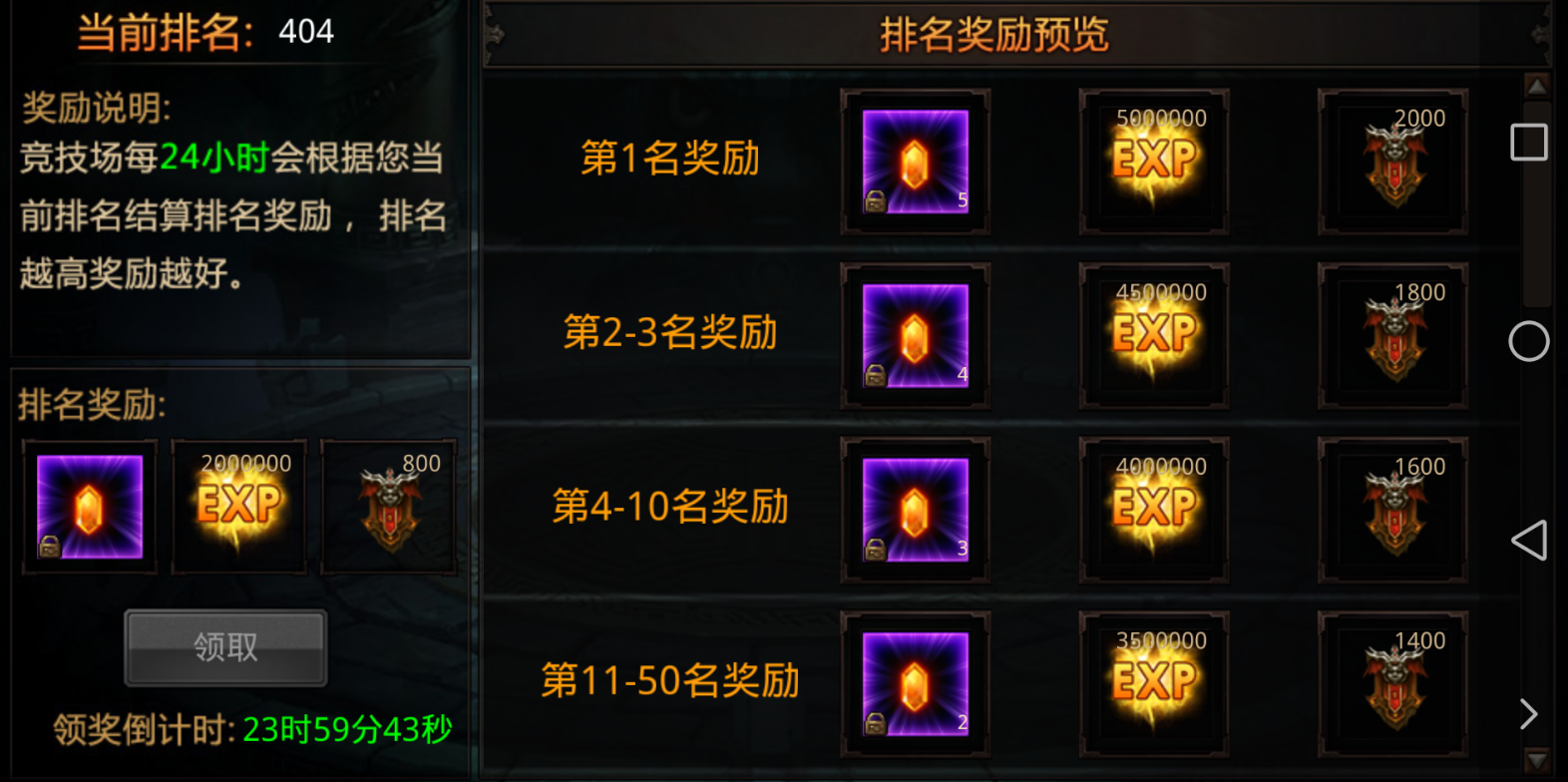 全民奇迹怎么合成高级果实