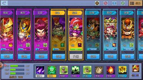 小小空城计福卡碎片怎么用