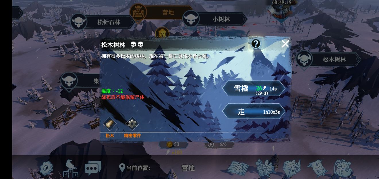 冰原守卫者熟练度怎么刷