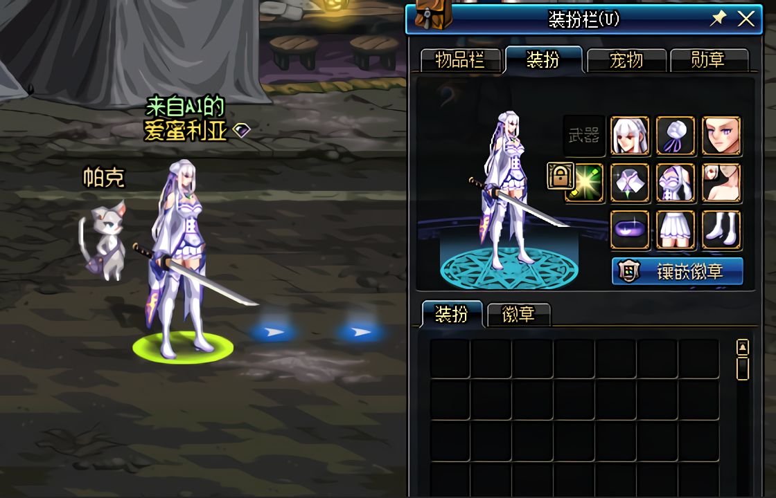 地下城与勇士单人模式怎么玩