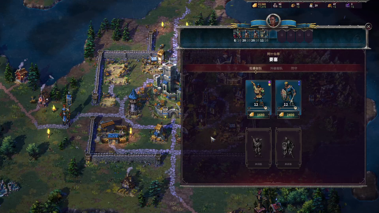 征服之歌哪个种族厉害