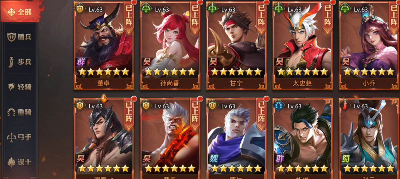 少年三国志0怎么升级