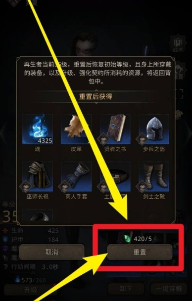 地下城堡3熔火果怎么获得