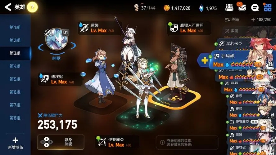 第七史诗光暗任务怎么做