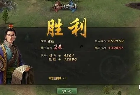 攻城掠地过关羽怎么过