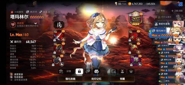 第七史诗光暗任务怎么做