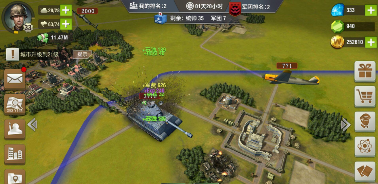 二战风云如何免费获得虎王