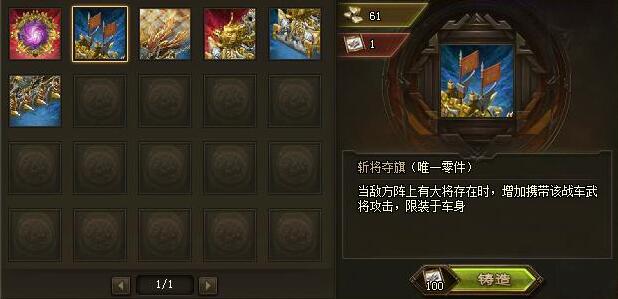 攻城掠地精金矿有什么用处