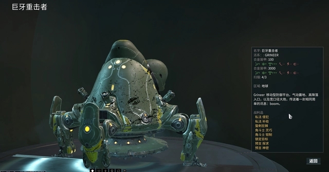 星际战甲近战连击有什么用