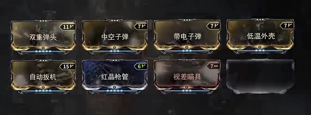 星际战甲近战连击有什么用 星际战甲近战连击有什么用