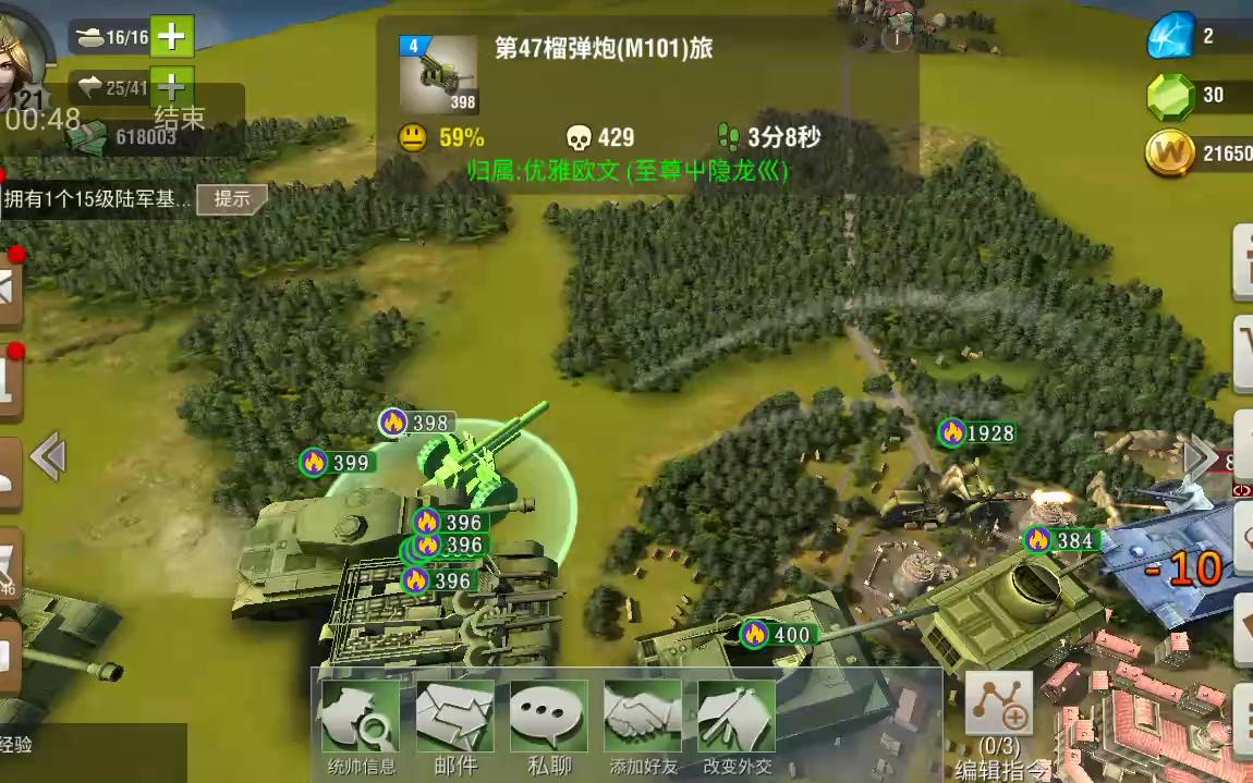 二战风云歼击机野地怎么攻