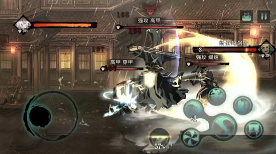 影之刃熔金之刃什么用