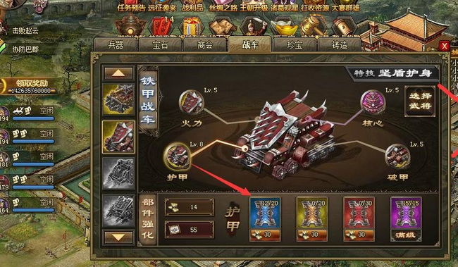 攻城掠地精金矿有什么用处