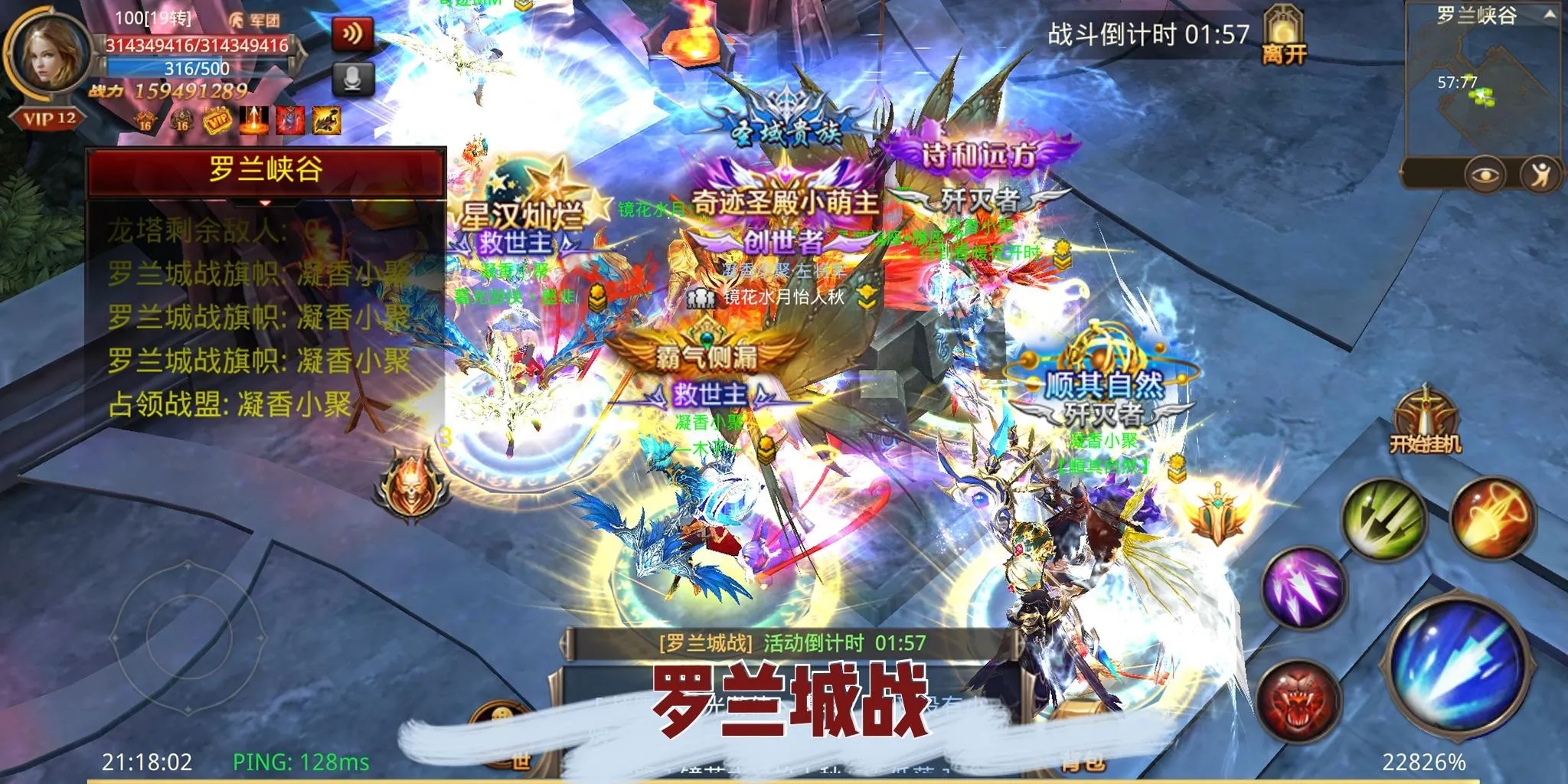 全民奇迹炼金点数叫什么