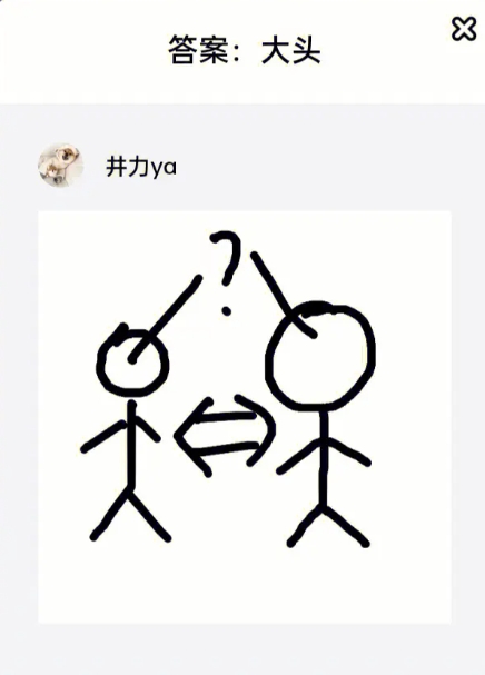 你画我猜游戏心得怎么写的 你画我猜游戏心得怎么写的