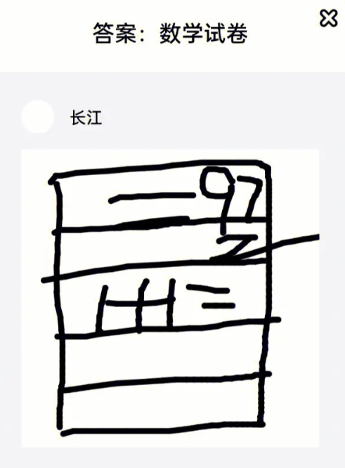 你画我猜游戏心得怎么写的