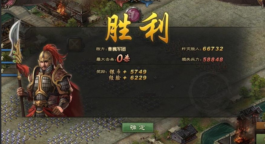 攻城掠地10珍宝奖章有什么用