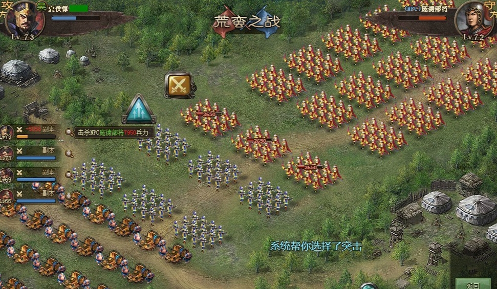 攻城掠地172副本怎么过手游