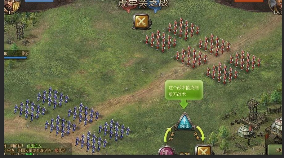 攻城掠地172副本怎么过手游