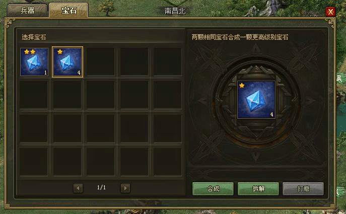 攻城掠地160级科技怎么开启