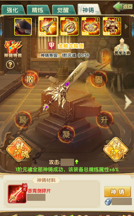 大掌门2援助位有什么用