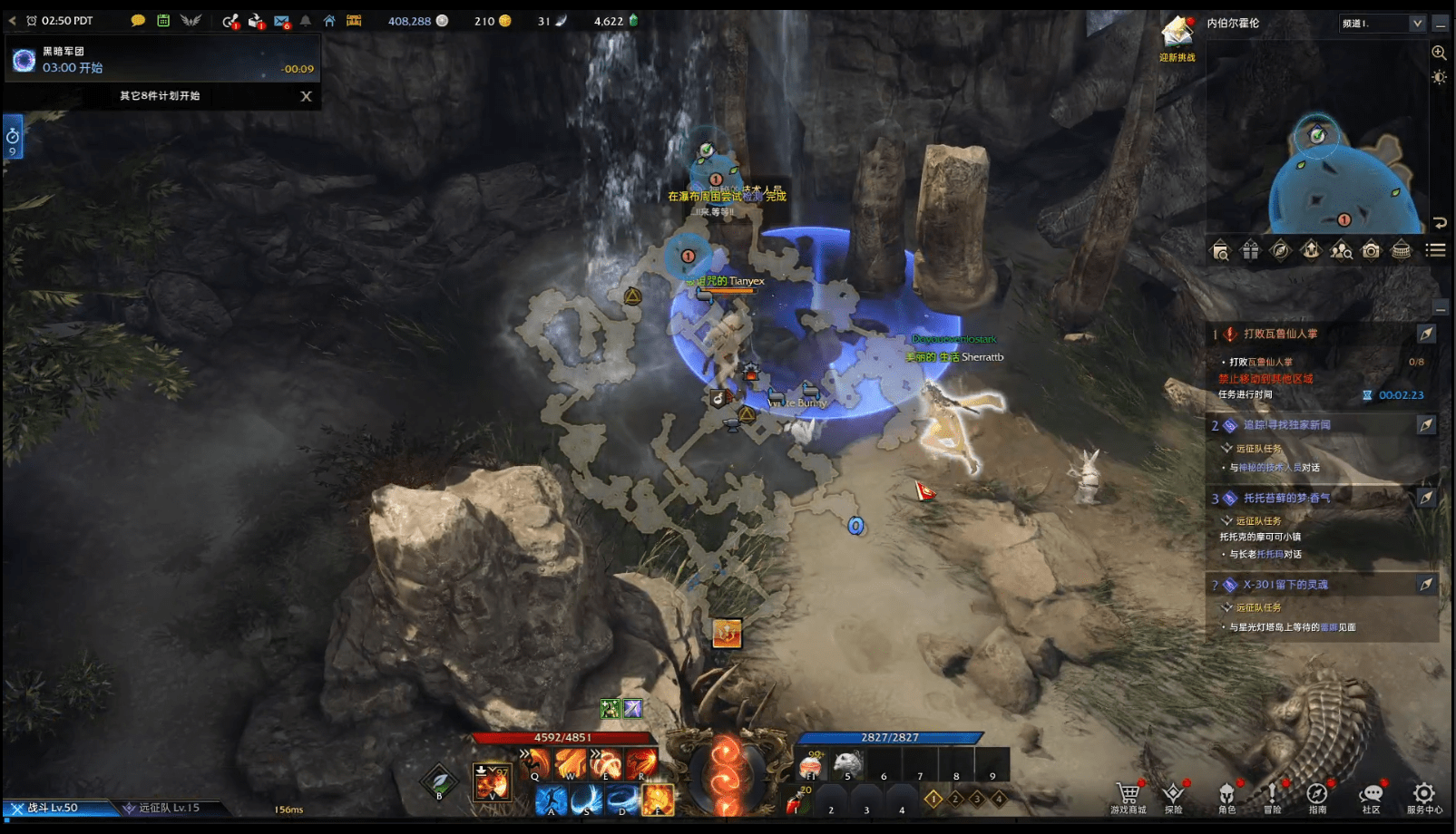 失落的方舟狂战士天灾加点