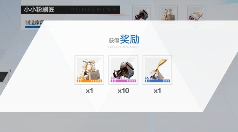 战双帕弥什武器升级材料哪里刷