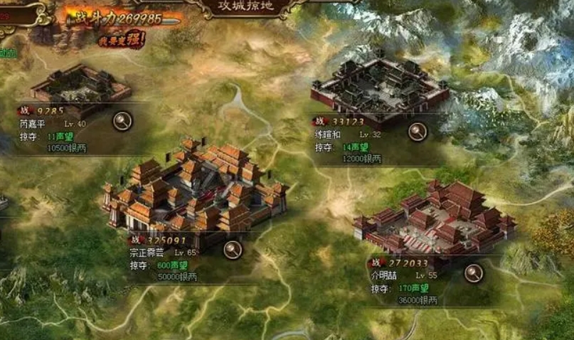 攻城掠地紫宝洗什么属性