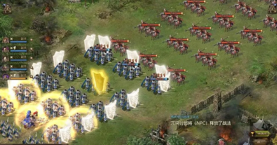 攻城掠地页游辅助怎么买