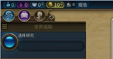 文明6怎么看到全地图