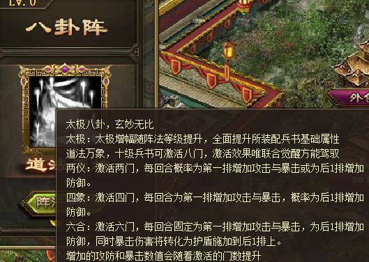 攻城掠地副本170怎么过