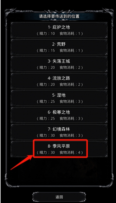 地下城堡2地图13怎么开