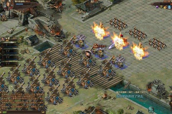 攻城掠地袁绍253副本怎么过