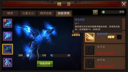 全民奇迹法师怎么获得