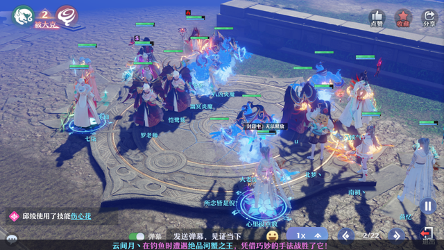 诛仙手游平民合欢用什么技能 诛仙手游平民合欢用什么技能