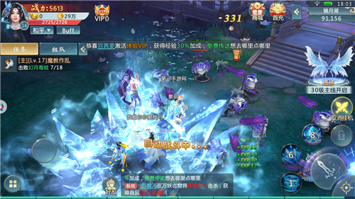 诛仙手游平民合欢用什么技能 诛仙手游平民合欢用什么技能