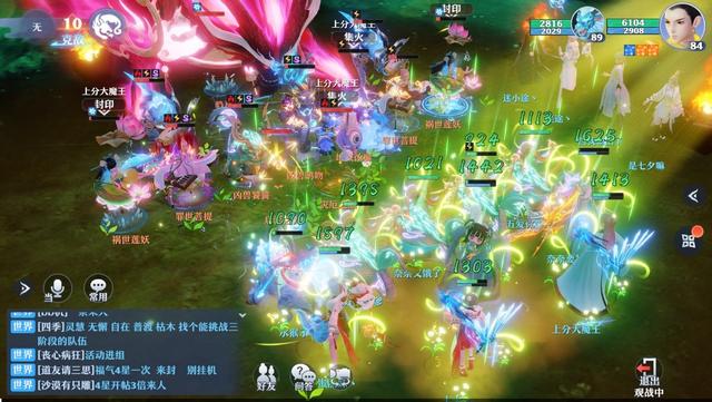 诛仙手游平民合欢用什么技能