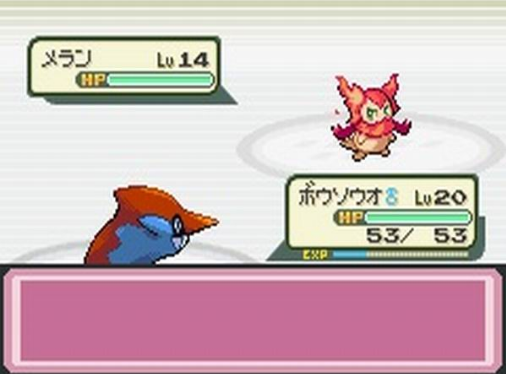 口袋妖怪火红怎么去三岛