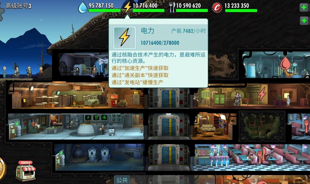 辐射避难所哪个宠物最好