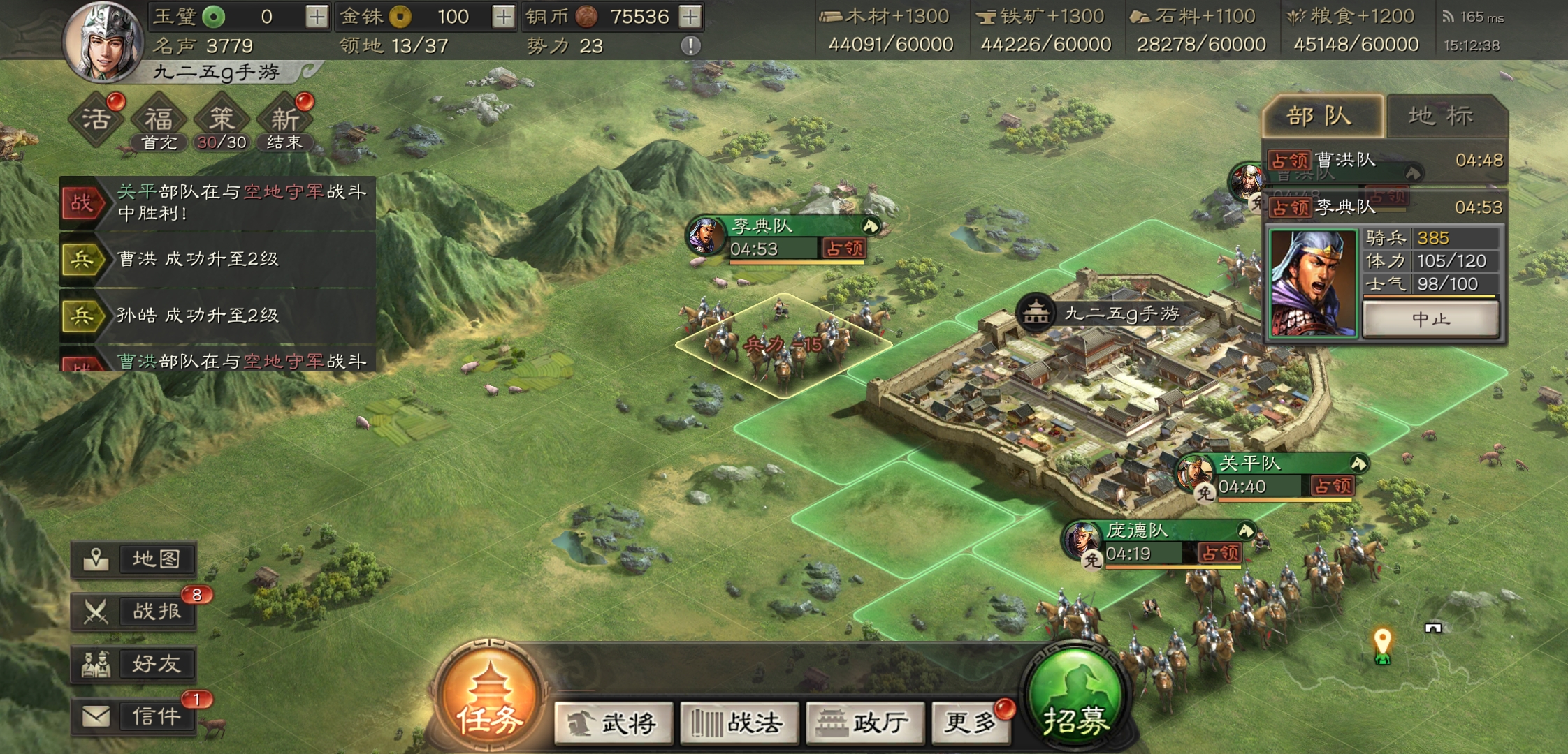 三国志战略版要塞什么用