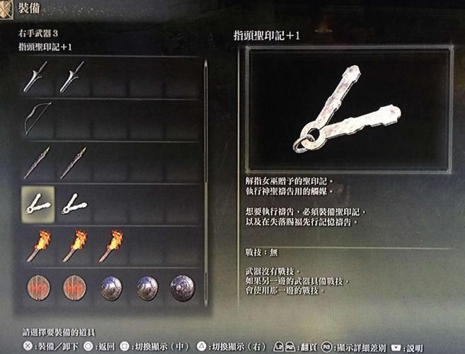 艾尔登法环流畅配置