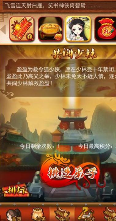 大掌门修炼9重要多少石头 大掌门修炼9重要多少石头